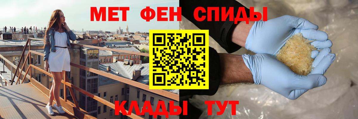 АМФ Premium  АМФЕТАМИН  Тосно  Вход с VPN 
