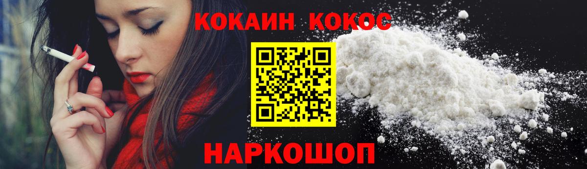 КОКАИН Боливия  Вход с VPN  Тосно  КОКАИН Боливия 