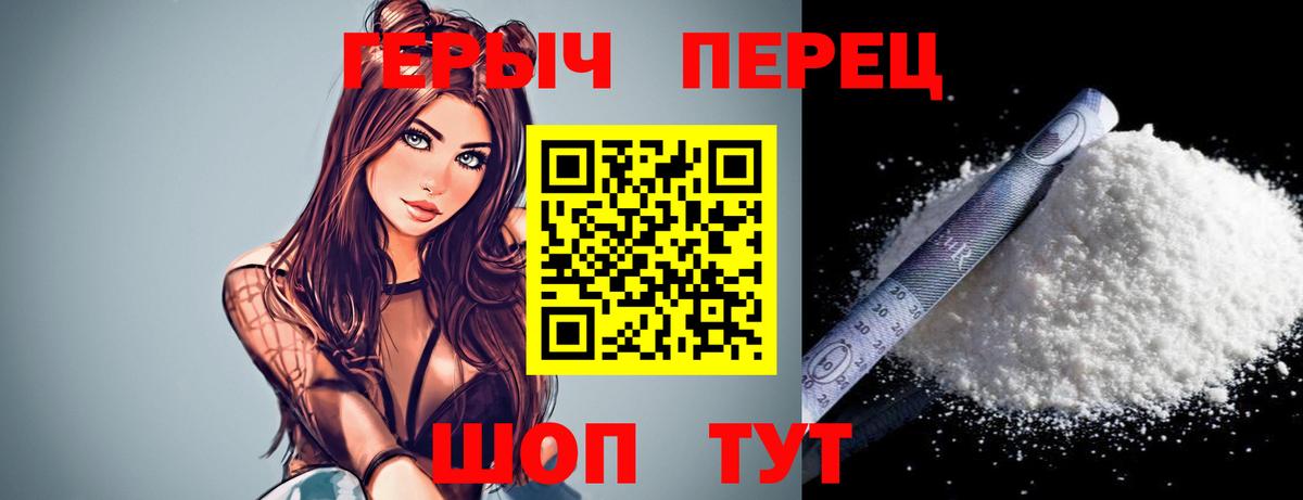 ГЕРОИН афганец Тосно