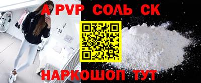 гашиш Севастополь