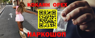 не бодяженный Северобайкальск