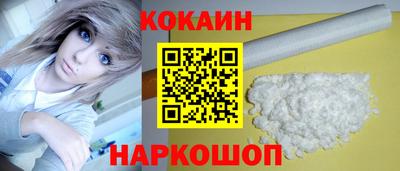 гашиш Севастополь
