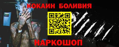 гашиш Севастополь