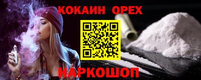 гашиш Севастополь