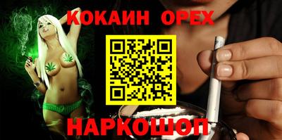 гашиш Севастополь