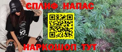 гашиш Севастополь