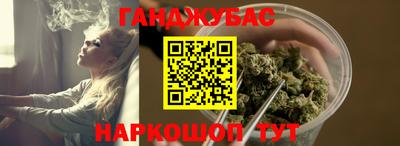 каннабис Свободный