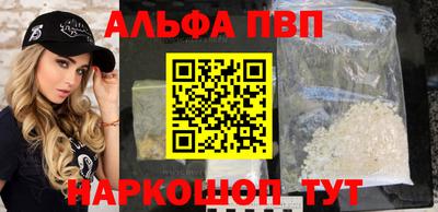 гашиш Севастополь