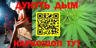 кристаллы Рузаевка