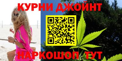 гашиш Севастополь