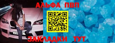 гашиш Севастополь