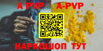 гашиш Севастополь