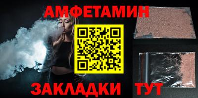 мескалин Рыбинск