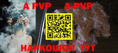 гашиш Севастополь