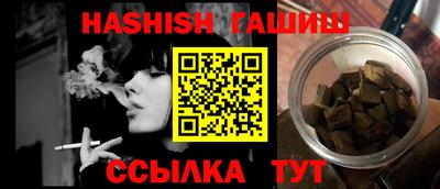гашиш Севастополь