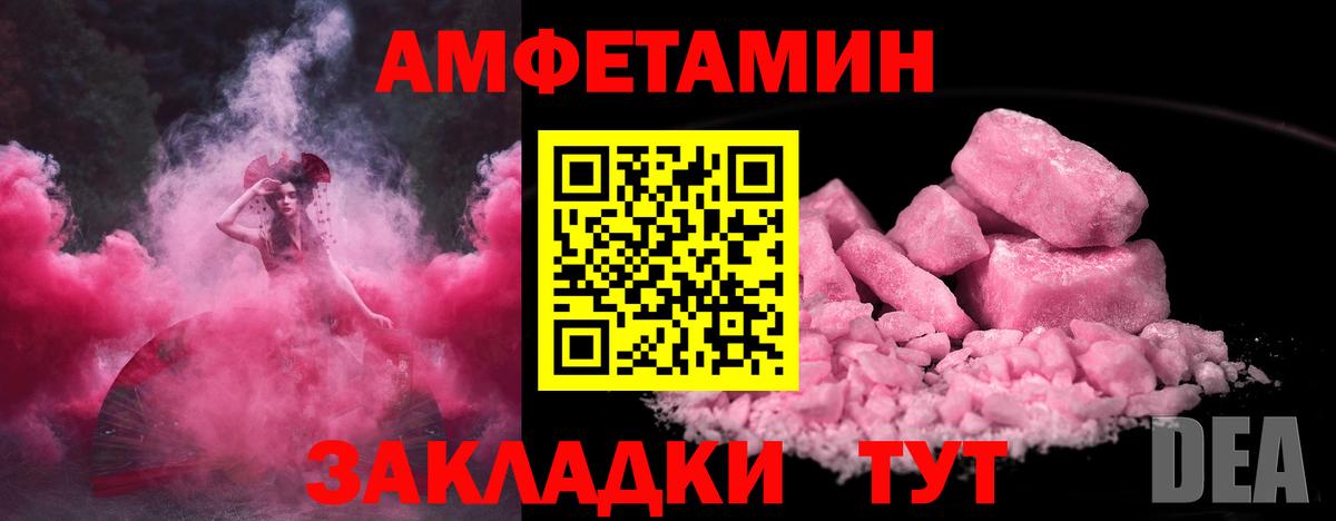 Метамфетамин винт  Метамфетамин винт  Тосно  Вход с VPN 