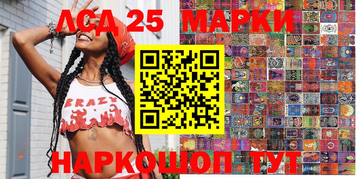 Наркотические марки 1,5мг  Наркотические марки 1,5мг  Вход с VPN  Тосно 
