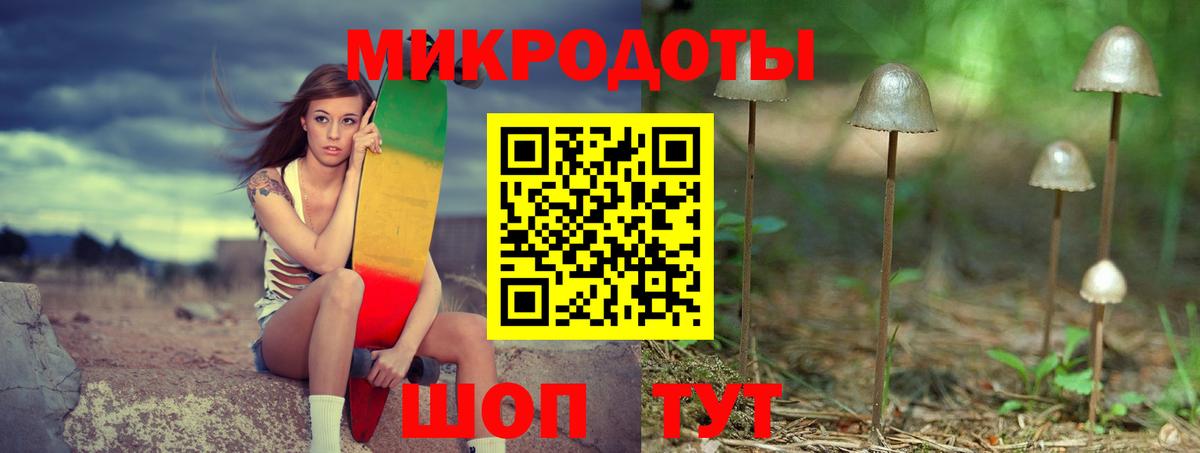 Галлюциногенные грибы прущие грибы Тосно