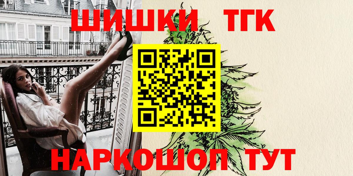 Тосно  Канабис планчик  Каннабис AK-47  Вход с VPN  Марихуана конопля 
