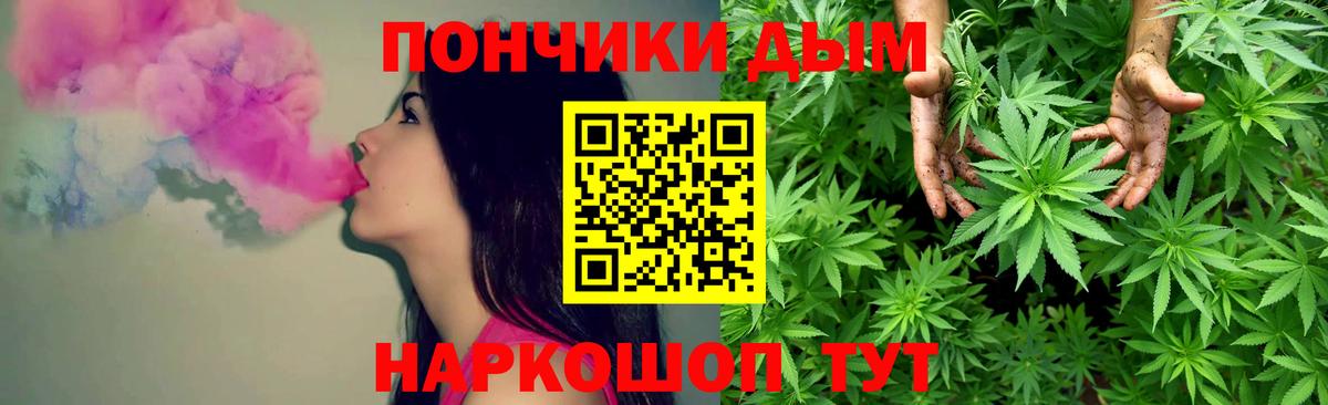 Шишки марихуана OG Kush Тосно